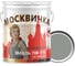 Эмаль Москвичка ПФ-115 серая 25 кг 4620105770231 2