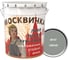 Эмаль Москвичка ПФ-115 серая 25 кг 4620105770231 1