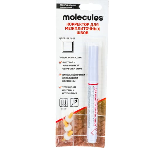 Корректор для плиточных швов Molecules белый KMLS759