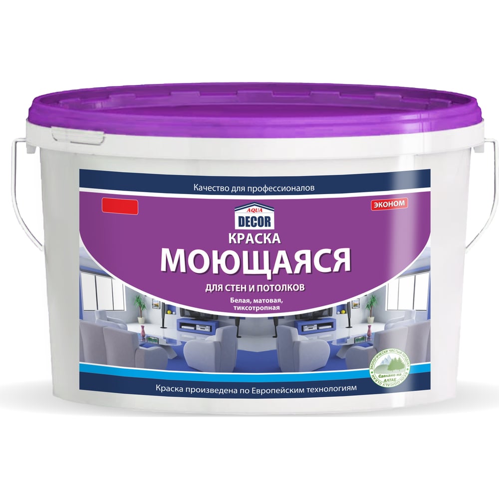 Моющаяся краска для стен и потолков AQUADECOR (2.8 кг; 4 шт) УТ ...