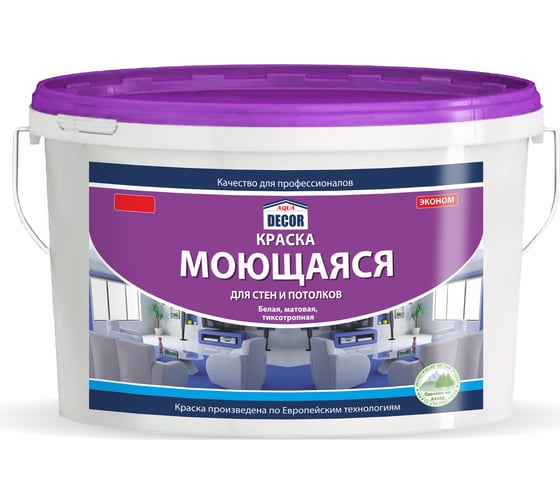 Моющаяся краска для стен и потолков AQUADECOR (2.8 кг; 4 шт) УТ-00000339 1