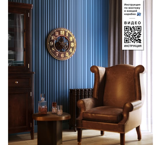 Стеновые 3д панели Artpole BARCODE (гипсовые; белые; 600x600 мм; 1 шт.; 0.36 кв. м) M-0054