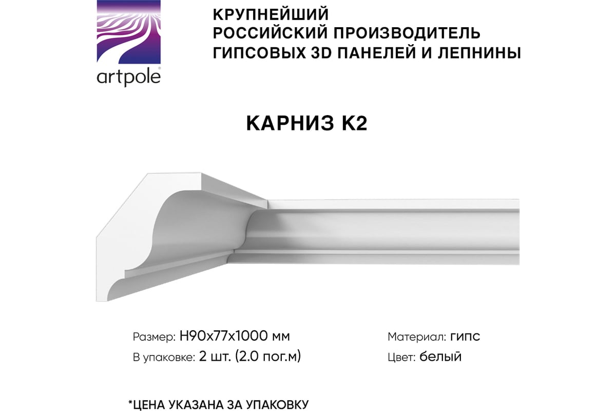 пуфас клей для гипсовых карнизов