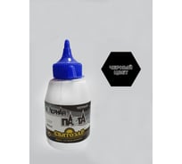 Универсальная колерная паста Finlux СВЯТОЗАР-КОЛЕР концентрированная, черная 4603783200351