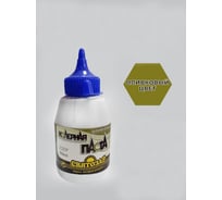 Универсальная колерная паста Finlux СВЯТОЗАР-КОЛЕР концентрированная, оливковый 4603783200474