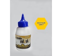 Универсальная колерная паста Finlux СВЯТОЗАР-КОЛЕР концентрированная, желтая 4603783200481