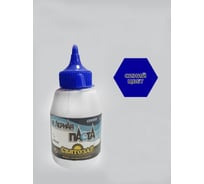 Универсальная колерная паста Finlux СВЯТОЗАР-КОЛЕР концентрированная, синяя 4603783200511