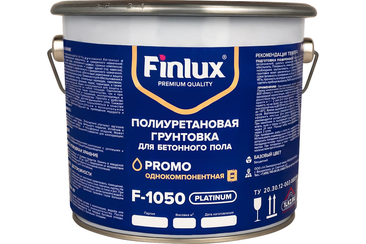 Полиуретановая грунтовка для бетонного пола Finlux F-1050 .