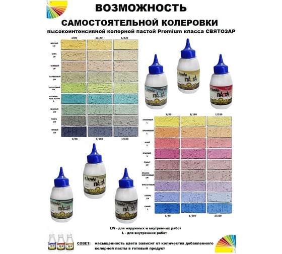 Декор - паста Finlux Святозар - 7 КОРОЕД акриловое фактурное покрытие в виде канавок, белое, 9 кг 4603783200146