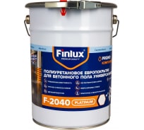 Полиуретановое европокрытие для бетонного пола Finlux F-2040 двухкомпонентное, серый, 10 кв. м 4603783200627
