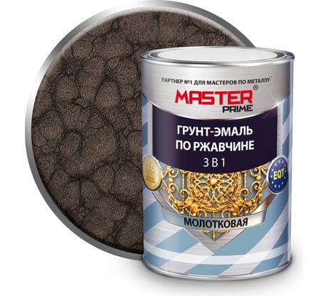 Грунт-эмаль по ржавчине MASTER PRIME 3 в 1 молотковая, серый, 0.9 л 4300005031
