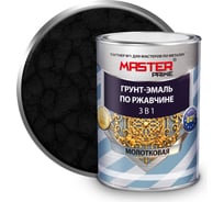 Грунт-эмаль по ржавчине Master Prime 3 в 1 молотковая черный (0.9 л) 4300005032