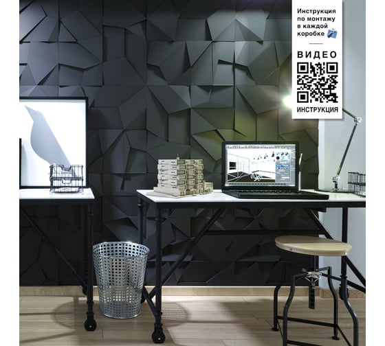 Стеновые 3д панели Artpole ROCK (гипсовые; белые; 600x600 мм; 1 шт; 0.36 кв. м) M-0063