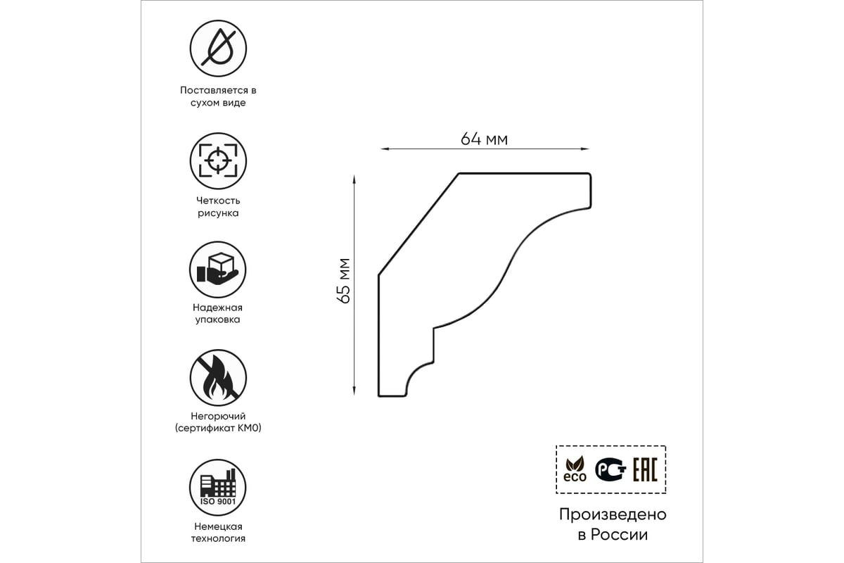 Декоративный потолочный карниз Artpole (гипсовый; белый; для потолка; 4 шт;  4 пог.м) К1