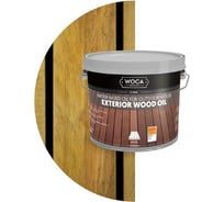 Масло Woca Exterior Wood Oil для наружных работ, водная основа, Натуральный (Natura), 2.5 л 617951