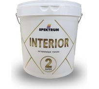 Краска Spektrum Интериор 02 Супер База аШвит (2,7 л) 55189