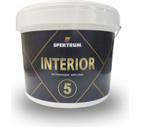 Краска Spektrum Интериор 05 База аШвит 9 л 53547