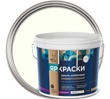 Универсальная акриловая эмаль ЯРОСЛАВСКИЕ КРАСКИ белая матовая, ведро 12 кг, О05248