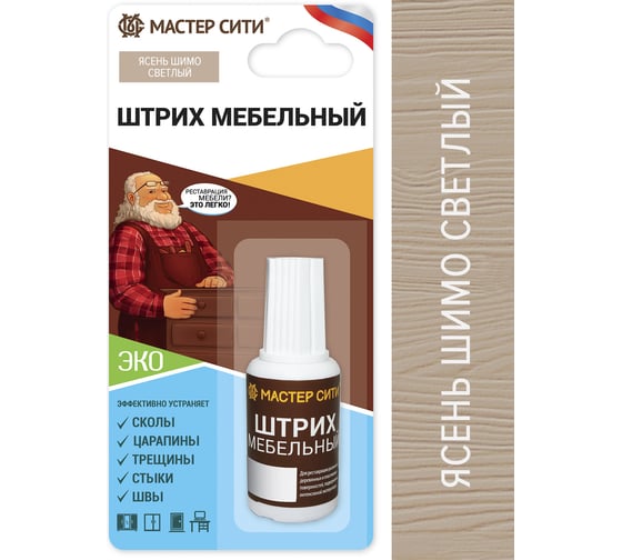 Штрих для мебели Мастер Сити Ясень шимо светлый 2081209 1