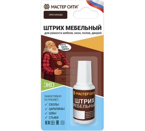 Штрих для мебели Мастер Сити Орех канада 2081306 1