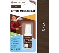 Штрих для мебели Мастер Сити Орех 2081304