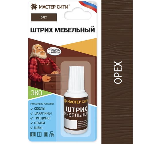 Штрих для мебели Мастер Сити Орех 2081304 1