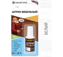 Мебельный штрих Мастер Сити белый 2081002