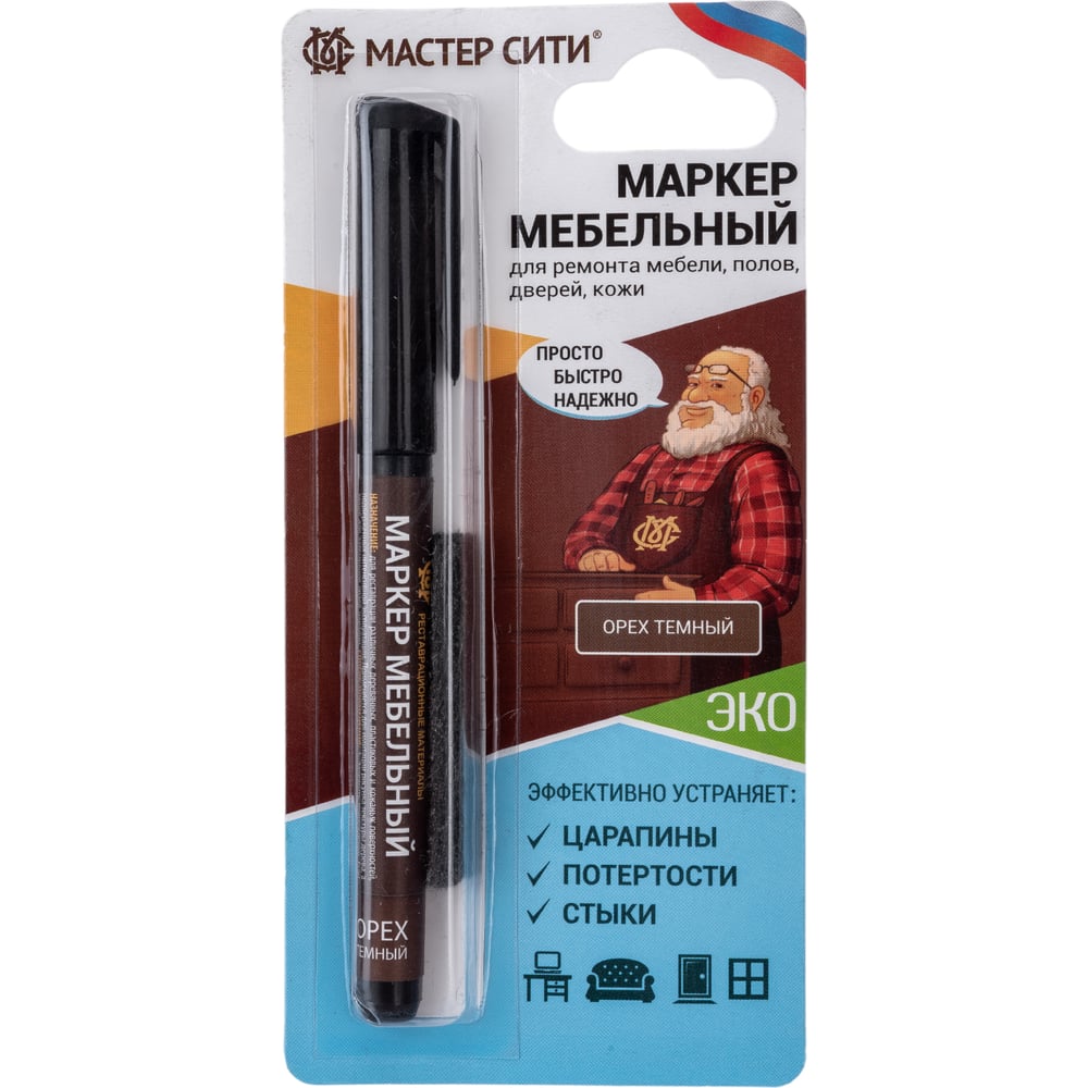 Мастер сити маркер мебельный