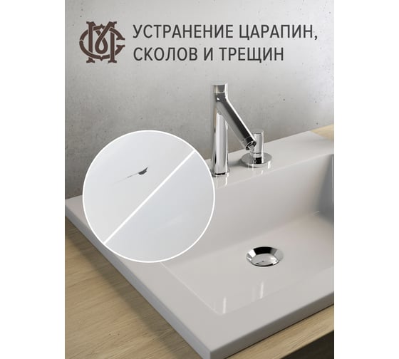 Универсальная эмаль для ванн сантехники и бытовой техники Мастер Сити (блистер; бело-голубой 002) 2241002