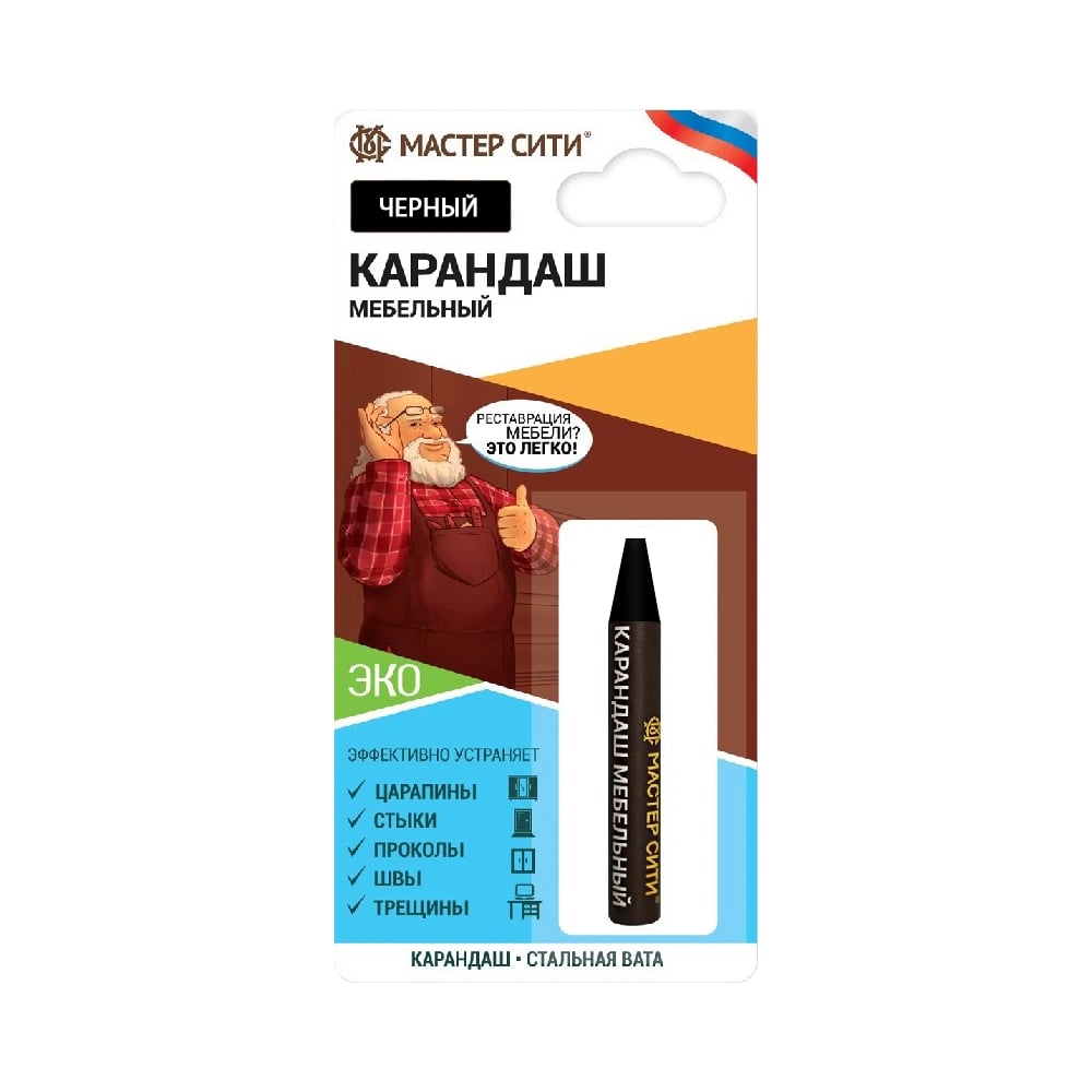 Мебельный карандаш Мастер Сити (блистер; черный) 2031001 - выгодная ...