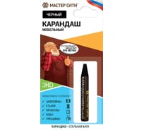 Карандаш для подкраски мебели