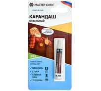 Карандаш для мебели Мастер Сити Серый светлый 2031004