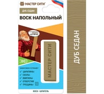 Воск для ламината Мастер Сити, пола Дуб седан 2041504