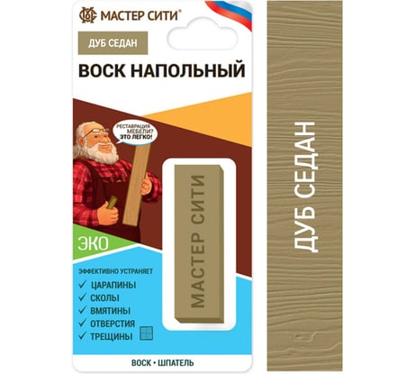 Воск для ламината Мастер Сити, пола Дуб седан 2041504