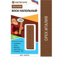 Воск для ламината Мастер Сити, пола Орех италия 2041612