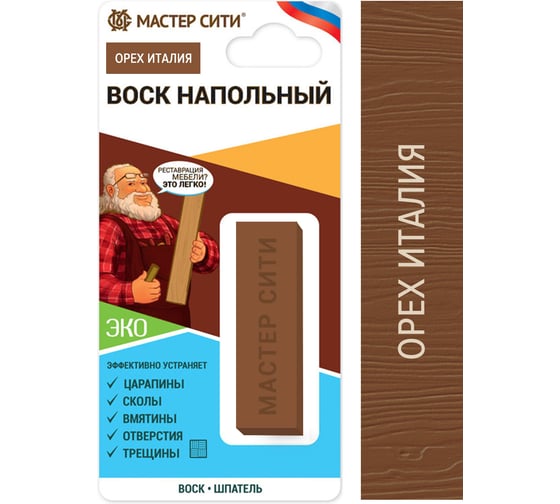 Воск для ламината Мастер Сити, пола Орех италия 2041612 1