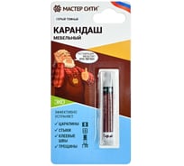 Восковой карандаш для мебели Мастер Сити Серый темный 2031005