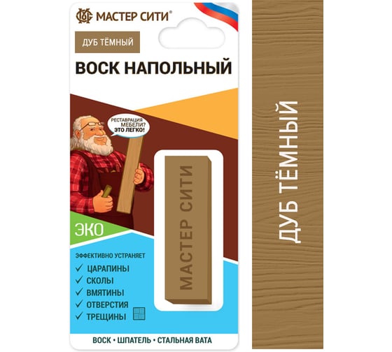 Воск для ламината Мастер Сити, пола Дуб темный 2041508