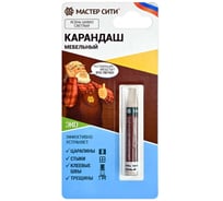 Карандаш для мебели Мастер Сити Ясень шимо светлый 2031209