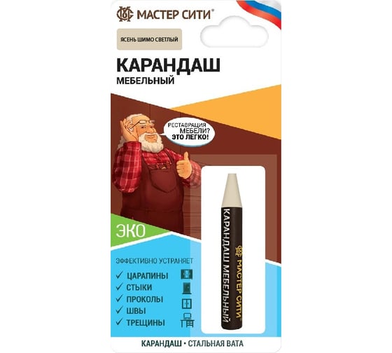 Карандаш для мебели Мастер Сити Ясень шимо светлый 2031209 1