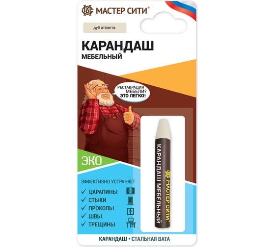 Карандаш для мебели Мастер Сити Дуб атланта 2031206 1