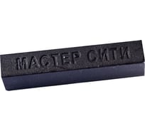 Воск для мебели Мастер Сити Орех канада 2011306