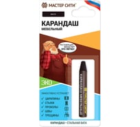 Восковой карандаш для мебели Мастер Сити Венге 2031307