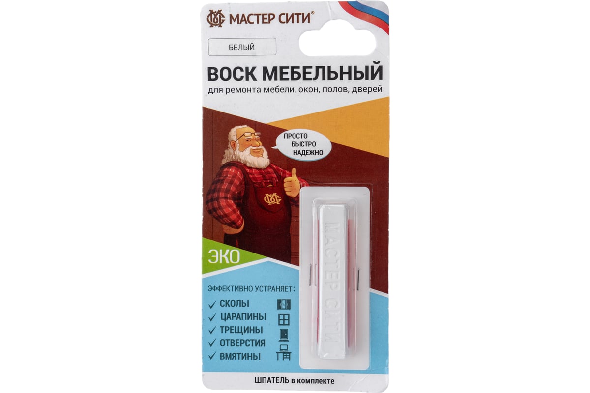 Мебельный мягкий воск Мастер Сити (блистер; белый 002) 2011002