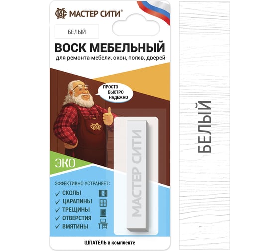 Воск для мебели Мастер Сити Белый 2011002 1
