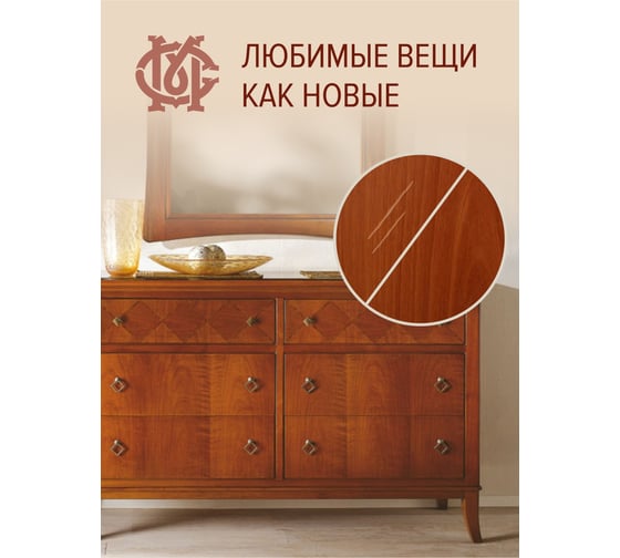 Воск для мебели Мастер Сити Орех италия 2011612