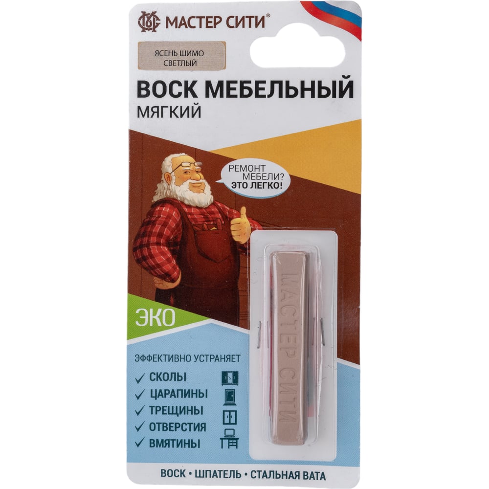 Воск мягкий белый мебельный