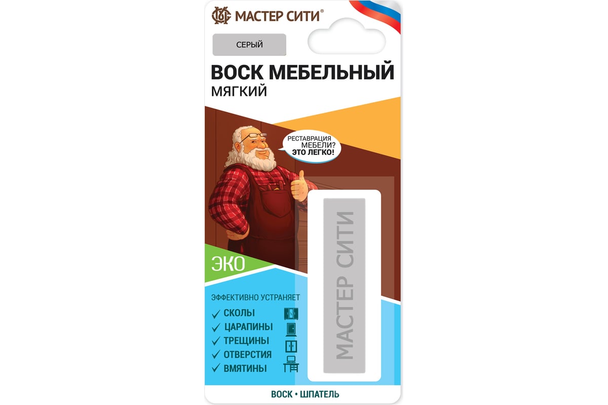 Воск для мебели серый