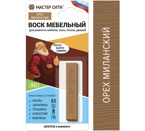 Воск для мебели Мастер Сити Орех миланский 2011414