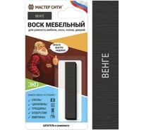 Воск для мебели Мастер Сити Венге 2011307